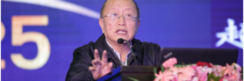 中国机械工业联合会专家委员会主任蔡惟慈