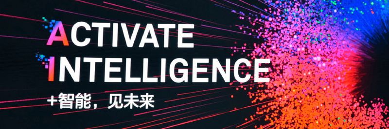 Huawei hat einen von Ängsten begleiteten Begriff als Kongressmotto geschickt neu gefasst.