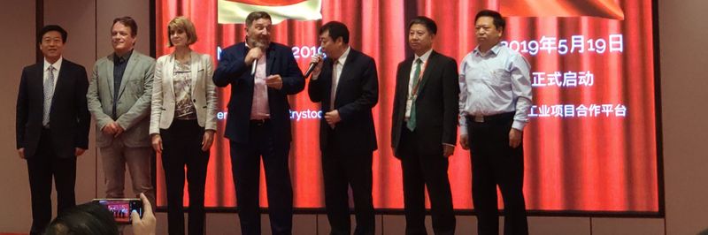 IndustryStock-Barcamp in Langfang