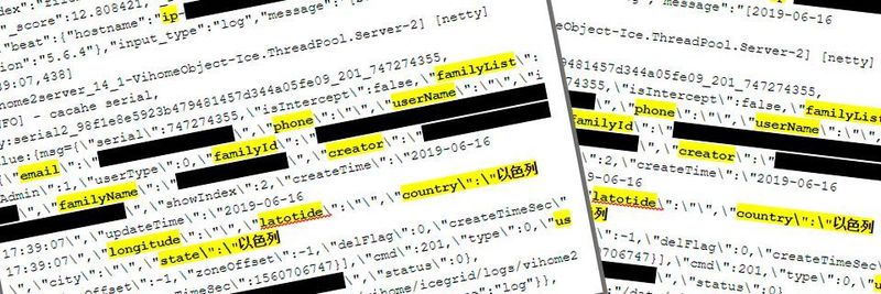 VpnMentor will die Log-Datenbank zwar nicht komplett heruntergeladen haben, veröffentlichte jedoch Screenshots einzelner Datenschnippsel.