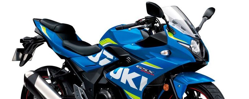 Suzuki GSX 250 R.