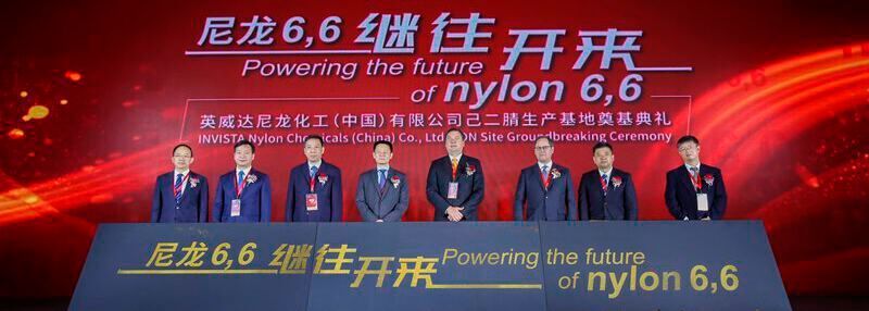 Invista Nylon Chemicals (China) Co. held a groundbreaking ceremony in Shanghai to officially mark the start of construction on its 400,000-tonne/year ADN plant in China.