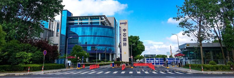 Blick auf die SMIC-Zentrale in Beijing. Die USA erschweren per Erlass des Handelsministeriums Exporte an den chinesischen Chiphersteller.