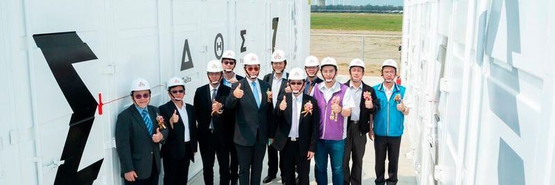 On March 31, 2021, TCC Group and TCCGE announced the beginning of the operation of Taiwan’s First AFC Smart Storage System with a capacity of 5MW, which is Taiwan’s first large-size energy storage project.