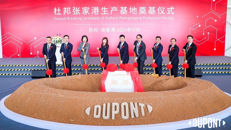 Am Montag setzten Vertreter von Dupont und der Stadt Zhangjiagang den ersten Spatenstich.