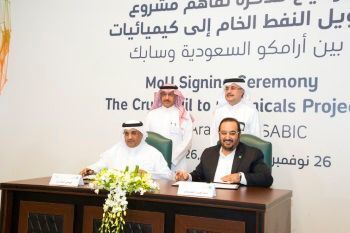 Vertreter von Sabic und Saudi Aramco unterzeichnen eine Absichtserklärung. Bis 2025 soll der weltgrößte Chemiekomplex in Saudi Arabien gebaut werden. (Sabic)