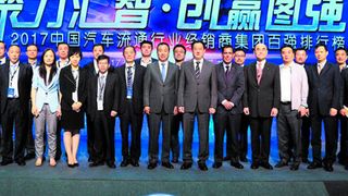 Am 25. Mai zeichnete die Chinesische Vereinigung der Autohändler (CADA) die 100 größten Unternehmen aus. Dazu gehörten auch LSH Auto mit dem Vorsitzenden Guobang Zhuang (Bild rechts oben) und China Grand Auto mit Chef Jianguo Li (Bild rechts unten). (China Auto Dealer Association)