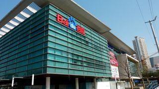 Der Tech-Konzern Baidu erwägt einem Medienbericht zufolge, in das Geschäft mit E-Autos einzusteigen. (Baidu / 
simone.brunozzi
 / CC BY-SA 2.0)