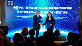 Dr. Gunther Schunk (li.), Director Public Relations der Vogel Communications Group und Qiudi Jiang, CMG Europe bei der Unterzeichnung des MoU in München. (Bild: VCG)