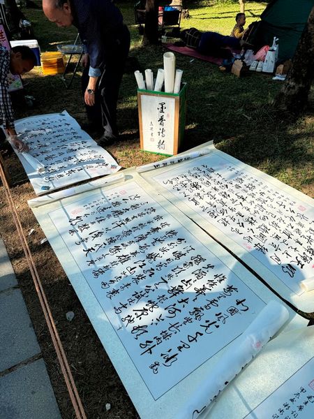 Kleiner Auszug der über 100.000 Chinesischen Schriftzeichen (Bild: Vogel IT-Medien GmbH)