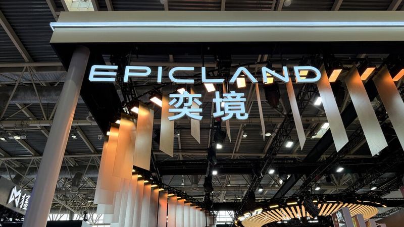 Neue, bislang unbekannte Marken mit für Europäer seltsam anmutenden Namen gab es auch. Epicland war nicht der einzige. (Bild: Wehner - VCG)
