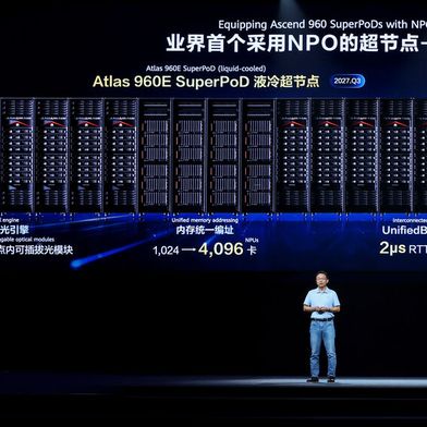 David Wang, Deputy Chairman of the Board und zum Zeitpunkt der Huawei-Connect-Konferenz noch Rotating Chairman von Huawei, präsentierte den Atlas 960E SuperPoD. Ein einzelner SuperPoD kann bis zu 4.096 NPUs umfassen, die über Near-Packaged Optics (NPO) verbunden sind. (Bild: Huawei)