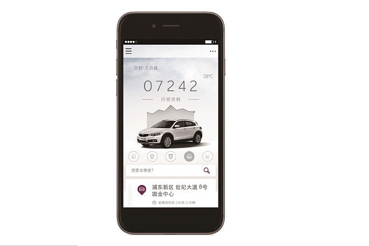 Verschiende Steuerungen der Fahrzeuge sind über das Smartphone möglich. (Foto: Qoros)