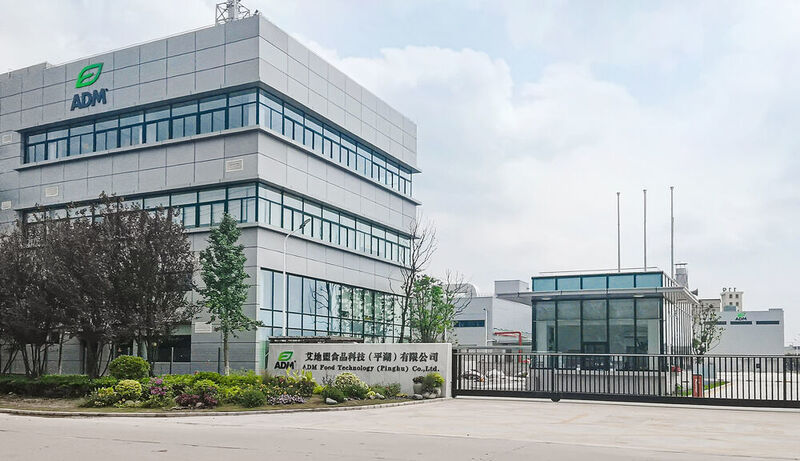 ADM's new flavor production facility in Pinghu, China.  (Business Wire)