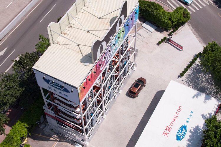 Der Auto-Automat dürfte mehr sein als eine ungewöhnliche Werbe-Idee. (Bild: Ford)