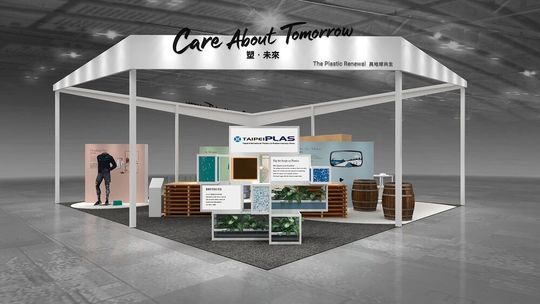 Taipeiplas 2026 will take place September 15 to 19 at Taipei Nangang Exhibition Center, in Taiwan. (Source:  Taitra)