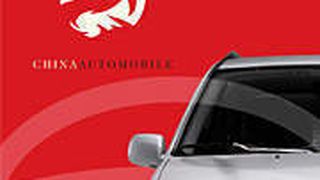  (Archiv: Vogel Business Media)