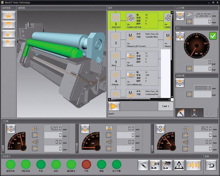 Bild 2: Die 3D-Bedienoberfläche der Blechbiegemaschinen ermöglicht eine intuitive und komfortable Bedienung der Maschine und vereinfacht die Einarbeitung.  (Bild: Häusler)