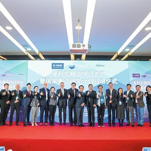 Die Venture-Capital-Beteiligung der BASF soll es Prismlab ermöglichen, seine Produkt- und Innovationsentwicklung weiter zu beschleunigen und gleichzeitig seine Reichweite auf dem Weltmarkt zu stärken.