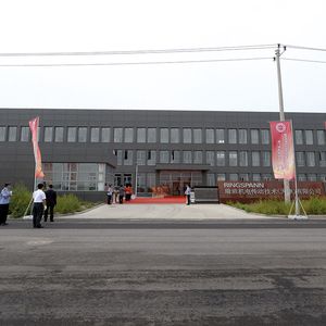 Im September 2014 hat Ringspann China das neue Gebäude bezogen.