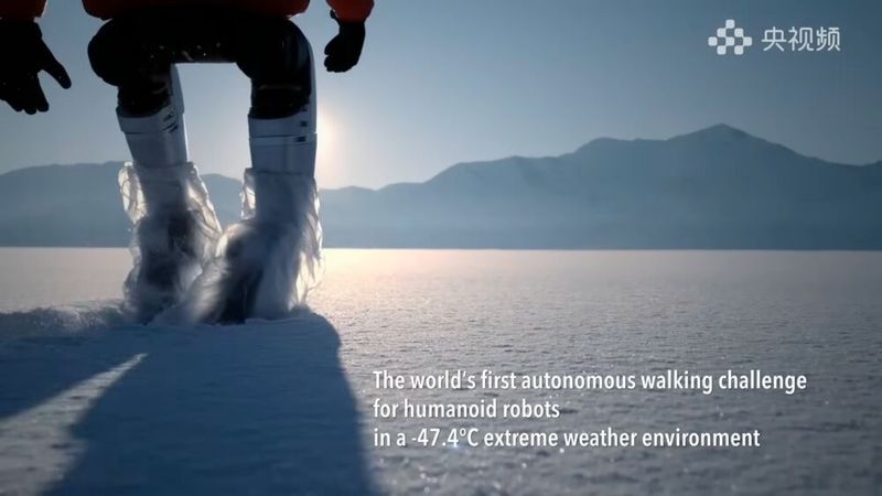 Kalter Härtetest: Der humanoide Roboter Unitree G1 zeichnet bei minus 47 Grad autonom das Logo der Olympischen Winterspiele 2026 in den Schnee. (Bild: Unitree Robotics)
