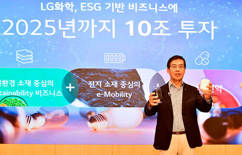 LG Chem Chief Executive Officer Hak Cheol Shin at the online press conference.  (LG Chem)