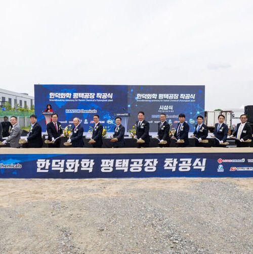 The ceremony marked the official launch of the TMAH production facility construction project awarded to Toyo-Korea in March 2026. (Source:  Toyo Engineering)