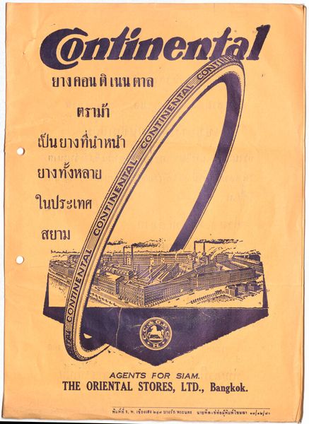 Werbebroschüre des Continental-Händlers in Bangkok aus dem Jahr 1938. (Bild: Continental AG)