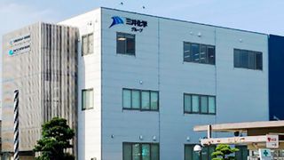 Mitsui Chemicals will increase its production capacity for polyurethane dispersions to meet the demand for mono-material food packaging. (Source: Mitsui Chemicals)