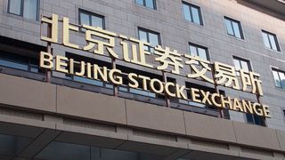 Chinas dritter Handelsplatz, die Börse in Peking, hat sich auf KMUs spezialisiert. (picture alliance / Du Jianpo / Costfoto)