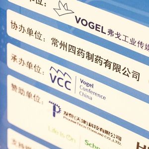 (Beijing Jigong Vogel Media Advertising)