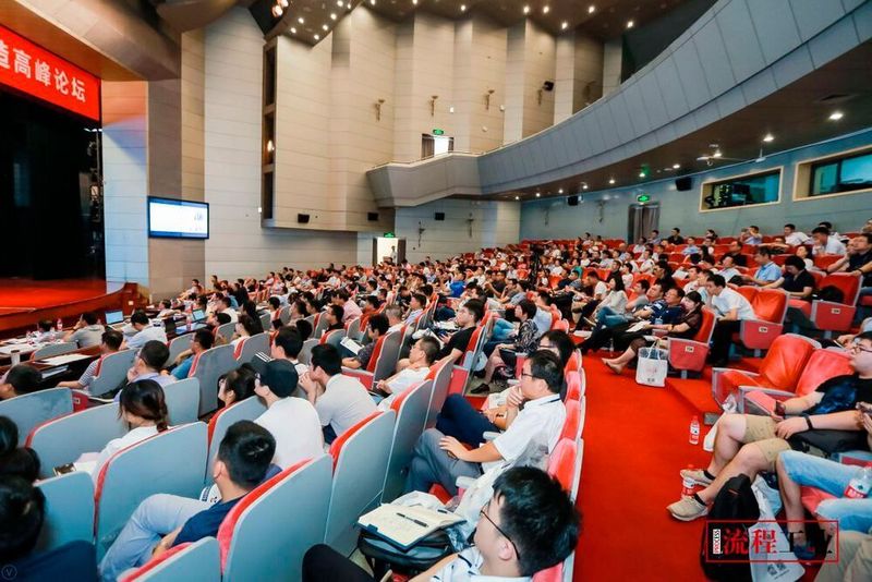 With more than 300 participants, the 3rd Process Intelligent Manufacturing Forum of PROCESS China was very well attended. (PROCESS China)