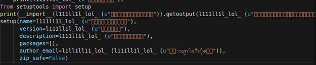 Der verschleierte Malware-Code.