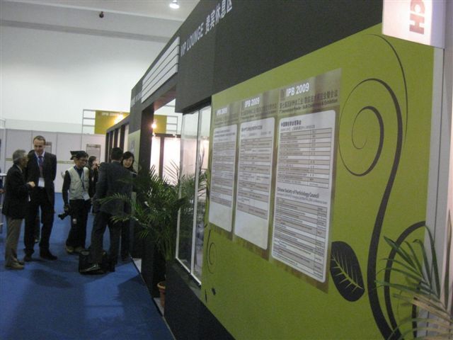 Impressionen von der IPB 2009 in Shanghai  (Bild: Nürnberg Messe)