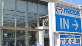 Die deutschen Mazda-Händler lernten die Prozesse in einem japanischen Betrieb kennen. (Foto: Mauritz)