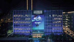 Volkswagen hat in China bereits speziell auf den Markt zugeschnittene Fahrzeuge vorgestellt, die nicht auf bestehenden VW-Plattformen basieren. (Bild: Volkswagen AG)