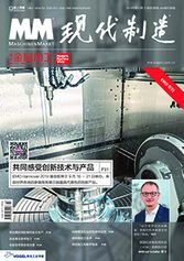 S001_MM-223.2019 (VCG)