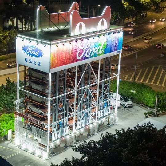 Ford bietet in China Autos aus dem Automaten an.(Bild:  Ford)