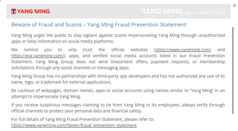 Der taiwanesische Schifffahrtskonzern Yang Ming Shipping hat einen Hinweis auf seiner Webseite veröffentlicht, in dem es um Betrugsversuche und -prävention geht. Möglicherweise hängt diese Warnung mit dem mutmaßlichen Cyberangriff auf die europäische Niederlassung in Deutschland zusammen. (Bild: Vogel IT-Medien GmbH)