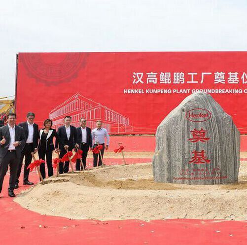 With an investment of 120 million Euros, the new plant, titled with the Chinese name ‘Kunpeng’, will enhance Henkel's production capacity of high-impact adhesive products in China. 